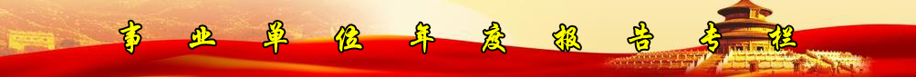 ҵλȱ湫ʾ