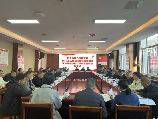 �������˴�ί�Ὺչ����������ҽ���彨���������ר...