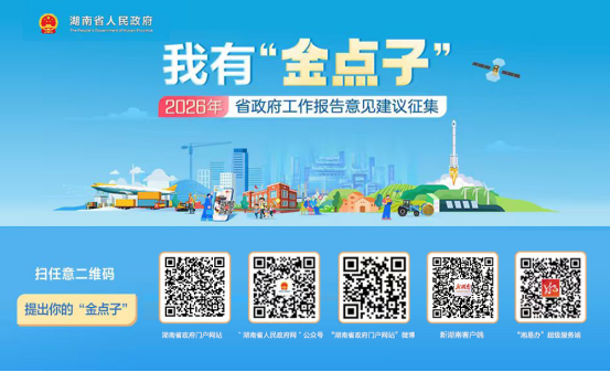 ���С�����ӡ�����2026��ʡ�����������������������