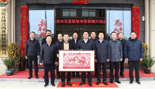 ů���߷���ף�� ���ľ����ٷ�չ�������������װ����쵼�´�...