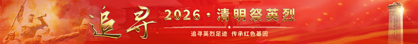 2026������Ӣ��