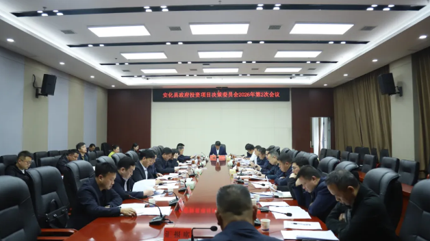 ��������ٿ�����������Ͷ����Ŀ����ίԱ��2026���2��...