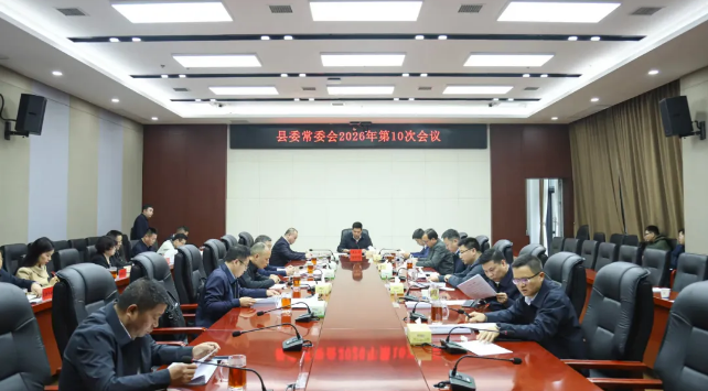 ���Ľ������ٿ���ί��ί��2026���10�λ���